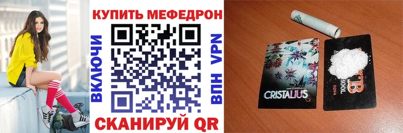 Купить наркотики Кукмор Cocaine  Марихуана  МЕФ  ГАШИШ 