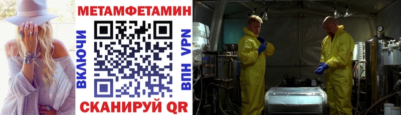 АМФЕТАМИН 98%  hydra зеркало  shop телеграм  Кукмор 