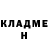 Героин хмурый Oleg Tsegelnyk