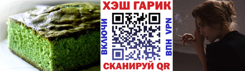 Canna-Cookies конопля  закладки  Кукмор 