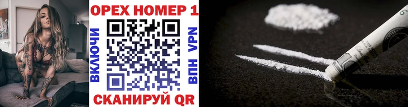 где найти наркотики  Кукмор  Кокаин Эквадор 