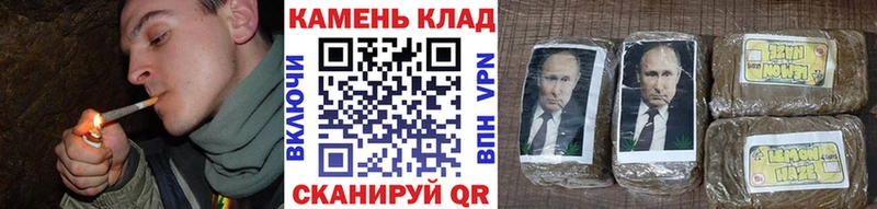 ГАШИШ убойный  ОМГ ОМГ ССЫЛКА  Кукмор 