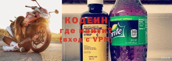 альфа пвп Лихославль