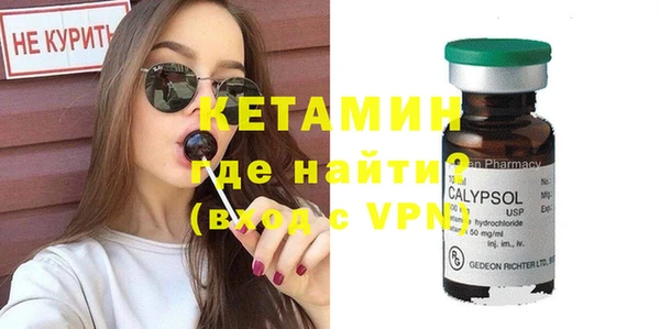 прущий лед Кулебаки