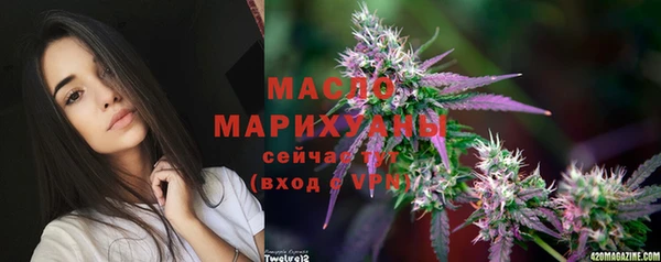 дистиллят марихуана Лиски