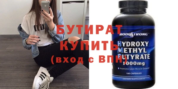 альфа пвп Лихославль
