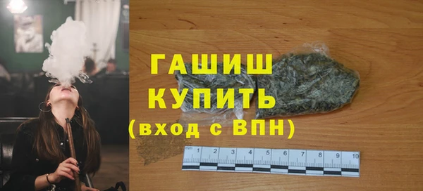 мяу мяу кристалл Лагань