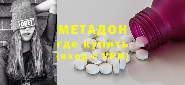 дистиллят марихуана Лиски
