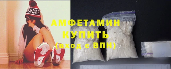 шишки Красноперекопск