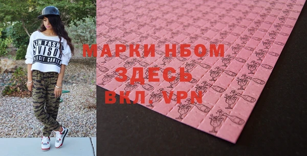 a pvp Куйбышев