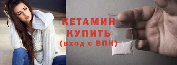 прущий лед Кулебаки