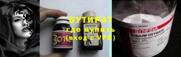 альфа пвп Лихославль
