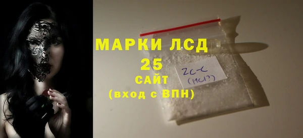 спайс Краснотурьинск