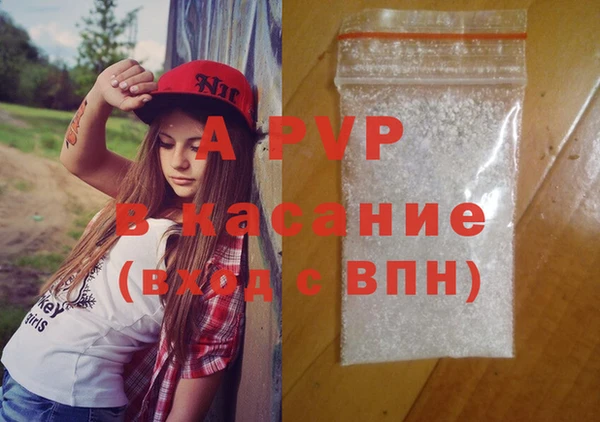 дистиллят марихуана Лиски