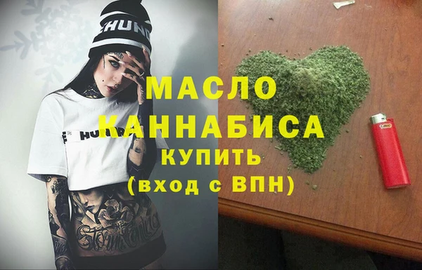 мяу мяу кристалл Лагань