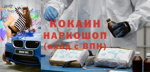 прущий лед Кулебаки