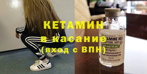 мяу мяу кристалл Лагань