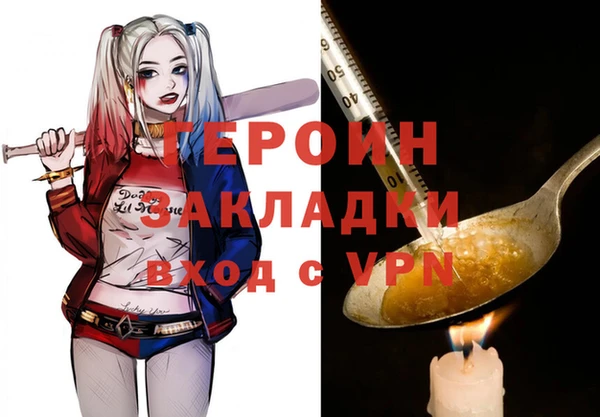 прущий лед Кулебаки