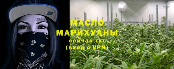 дистиллят марихуана Лиски