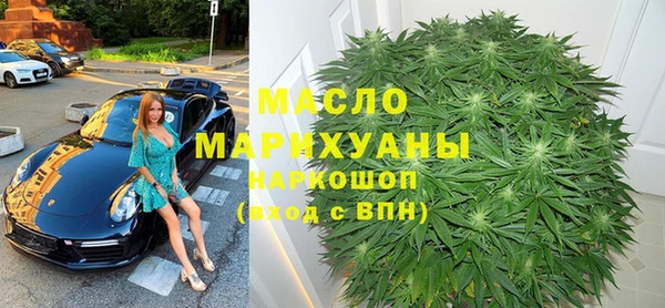 трава Краснослободск