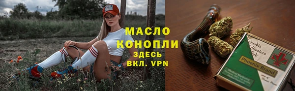 мяу мяу кристалл Лагань