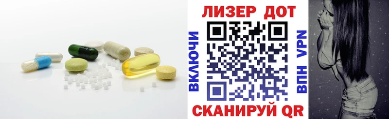 Лсд 25 экстази кислота Кукмор