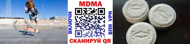 гидра ссылка  Кукмор  МДМА Molly 