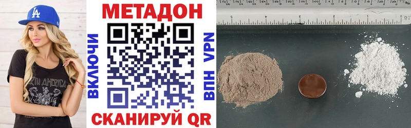 МЕТАДОН белоснежный  ОМГ ОМГ как войти  Кукмор  наркошоп 