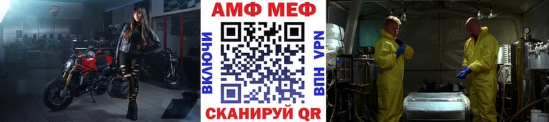 Первитин кристалл  Кукмор 