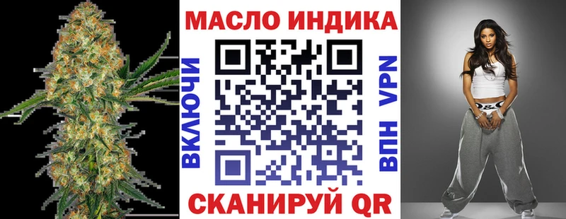 ТГК жижа  Кукмор 