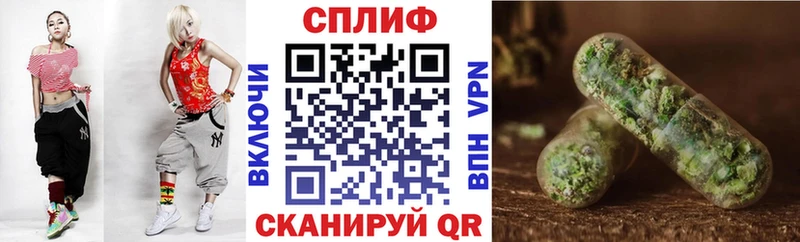 Шишки марихуана тримм  omg сайт  Кукмор  где купить наркоту 